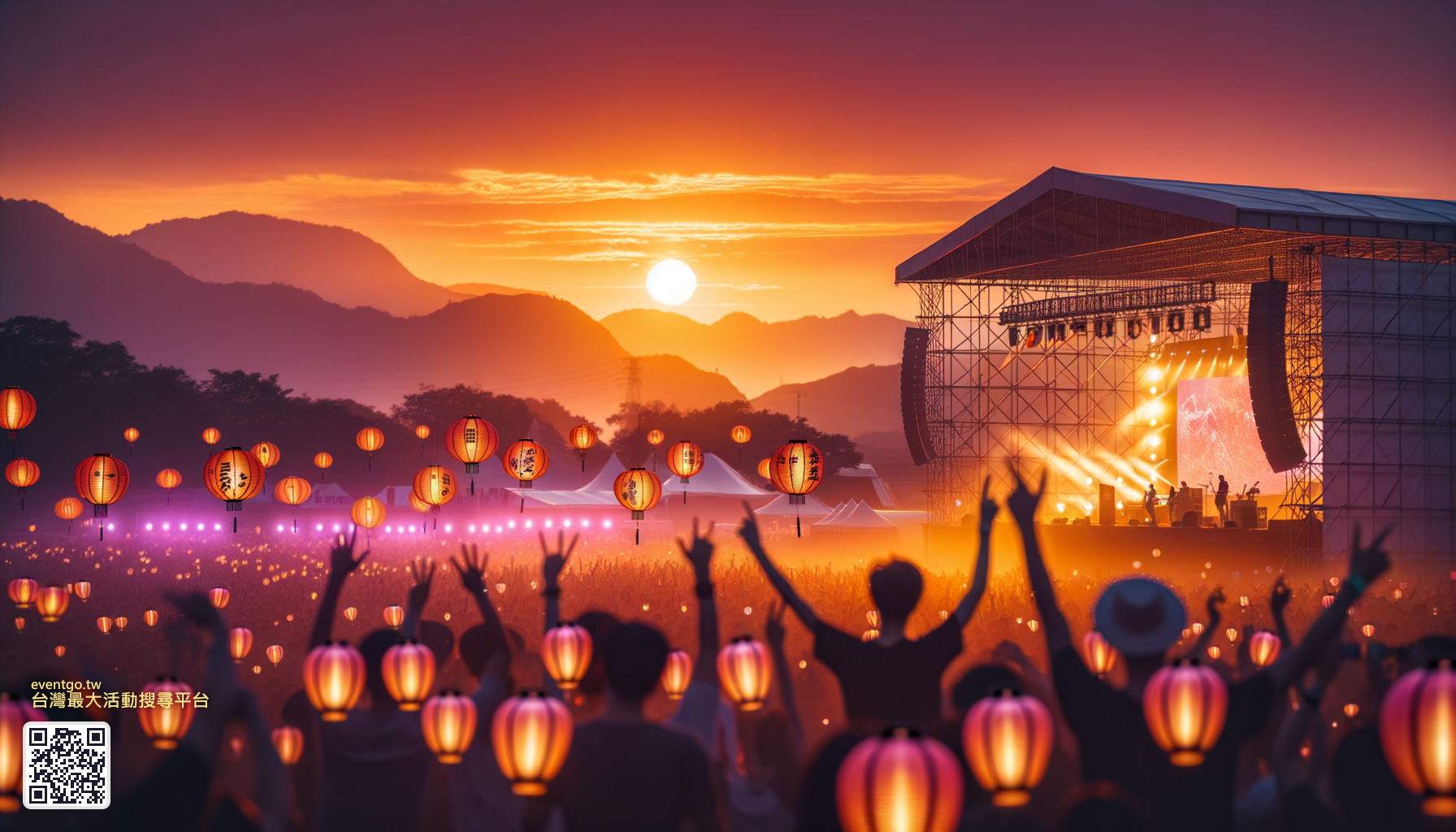 A vibrant outdoor festival at sunset in Taiwan with sky lanterns rising into the warm evening sky